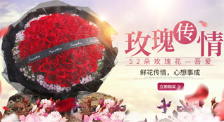广东潮州市潮安区彩塘镇金砂一村鲜花速递